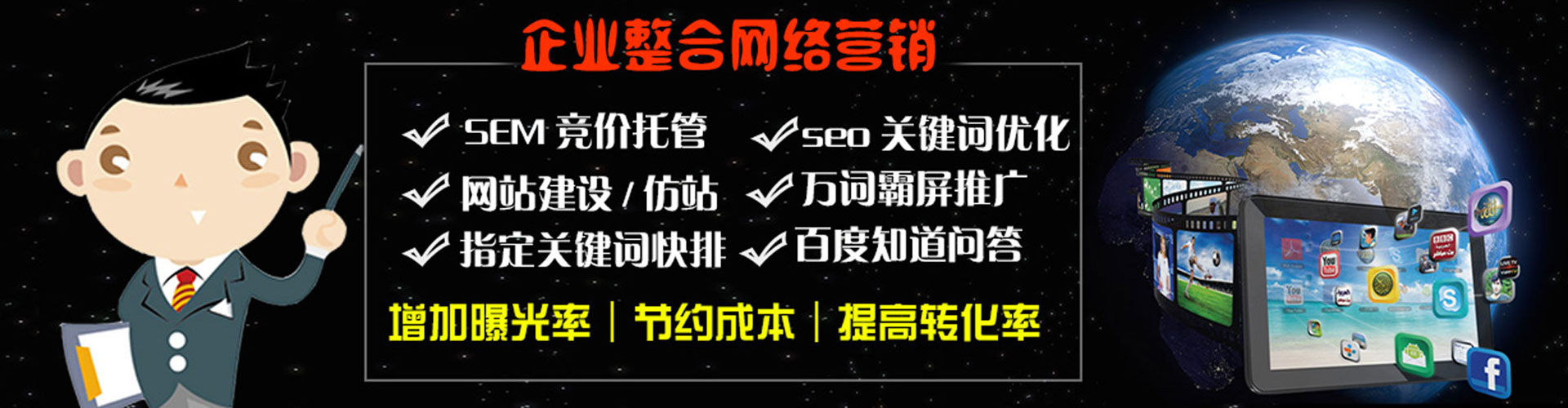 龙湾信息流竞价