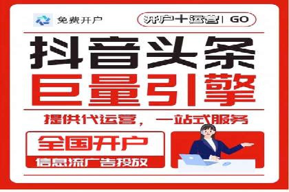 成功案例：百度竞价账户托管如何助力企业增长