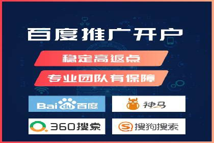 百度竞价托管外包成功案例：提升转化率的关键步骤