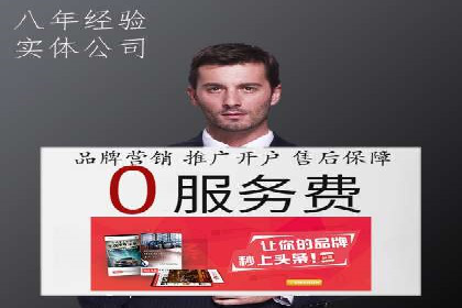 案例解析：SEM推广助力中小企业快速崛起