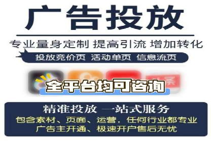 某企业sem竞价开户的转化率提升之路
